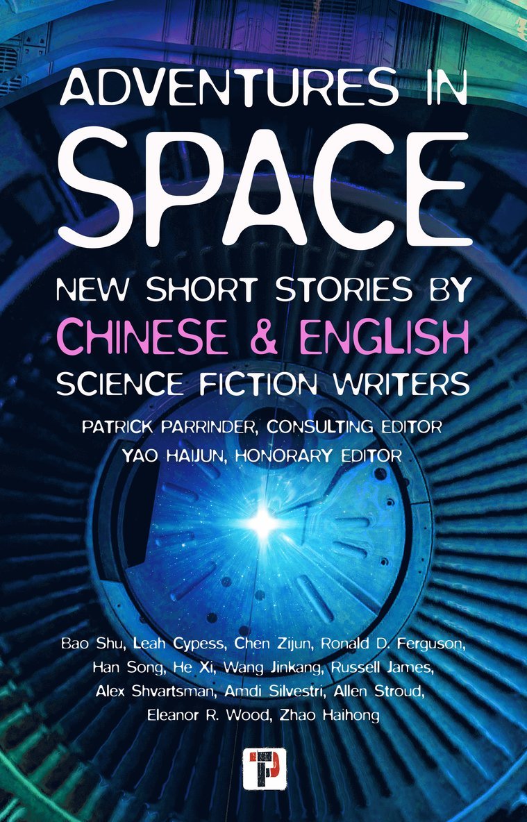 Adventures in Space (Short stories by Chinese and English Science Fiction writers)