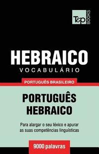 bokomslag Vocabulario Portugues Brasileiro-Hebraico - 9000 palavras