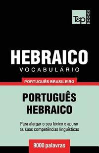 bokomslag Vocabulário Português Brasileiro-Hebraico - 9000 palavras