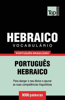 bokomslag Vocabulário Português Brasileiro-Hebraico - 9000 palavras