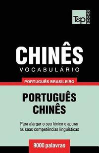 bokomslag Vocabulrio Portugus Brasileiro-Chins - 9000 palavras