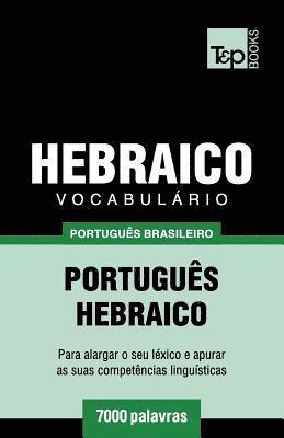 bokomslag Vocabulario Portugues Brasileiro-Hebraico - 7000 palavras