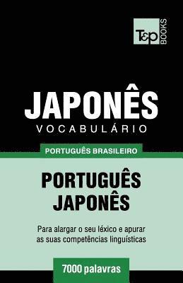 bokomslag Vocabulario Portugues Brasileiro-Japones - 7000 palavras