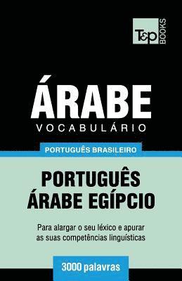 Vocabulario Portugues Brasileiro-Arabe - 3000 palavras 1