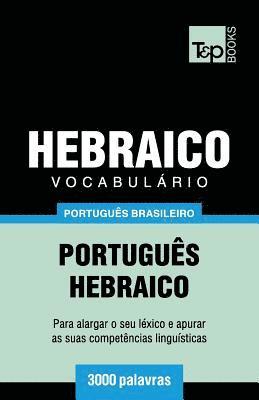 bokomslag Vocabulário Português Brasileiro-Hebraico - 3000 palavras