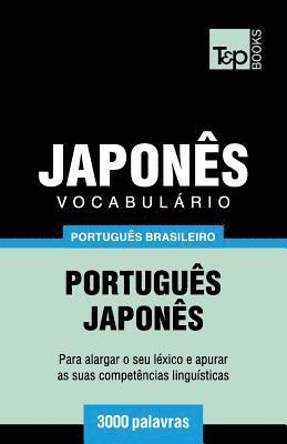 bokomslag Vocabulário Português Brasileiro-Japonês - 3000 palavras