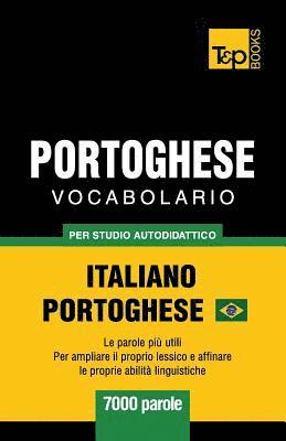 Portoghese Vocabolario - Italiano-Portoghese - per studio autodidattico - 7000 parole 1