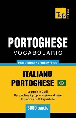 Portoghese Vocabolario - Italiano-Portoghese Brasiliano - per studio autodidattico - 3000 parole 1