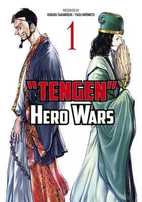 Tengen Hero Wars Vol.1 1