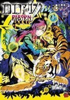 Yamada Jta - Eko Eko Azarak Reborn Vol.3, Häftad