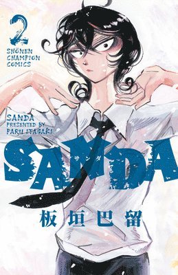 Sanda Vol.2 1