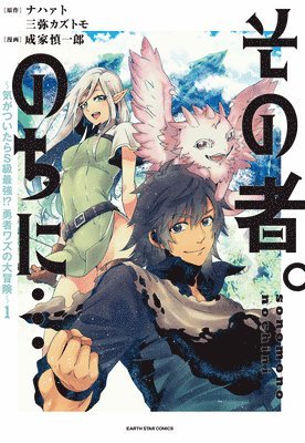 Nahato, Miya Kazutomo - The One. Later On... Vol.1, Häftad