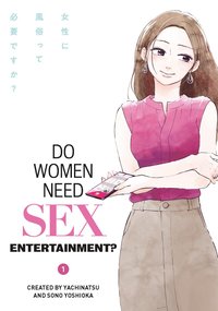 bokomslag Do Women Need Sex Entertainment?