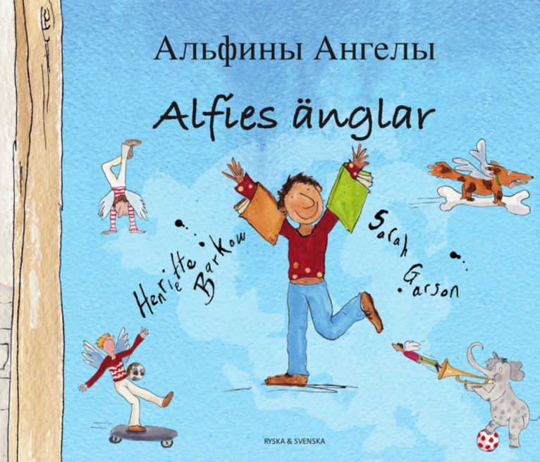 Alfies änglar (ryska och svenska) 1