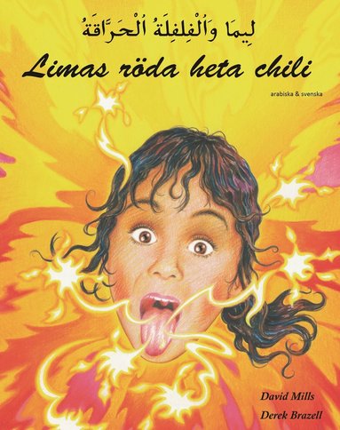 bokomslag Limas röda heta chili (arabiska och svenska)
