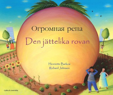 bokomslag Den jättelika rovan (ryska och svenska)