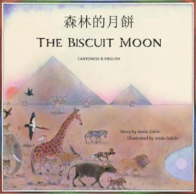 Biscuit Moon Cantonese and English