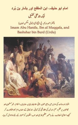 bokomslag Imam Abu Hanifa, Ibn al Muqqafa, and Bashshar bin Burd