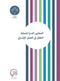 bokomslag Minimum Standards for Child Protection in Humanitarian Action Arabic