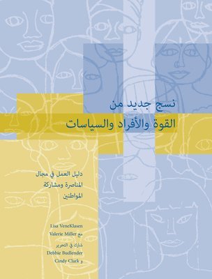 A New Weave of Power, People and Politics Arabic 1