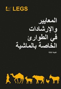 bokomslag Livestock Emergency Guidelines and Standards Arabic 3rd edition