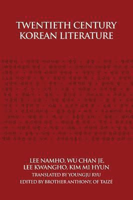 Twentieth Century Korean Literature 1