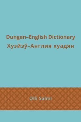 Dungan-English Dictionary 1