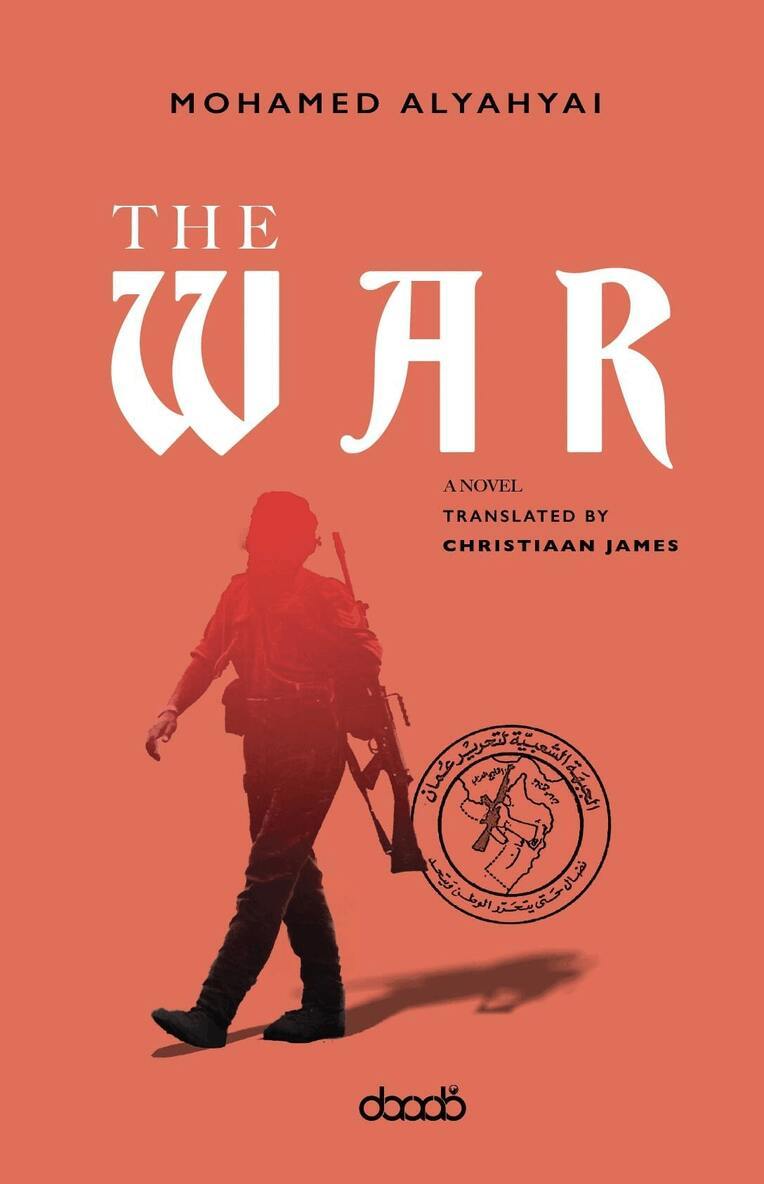 Mohamed Alyahyai - The War, Häftad