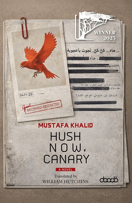 Mustafa Khalid, Marcia Q. Linux - Hush Now, Canary, Häftad