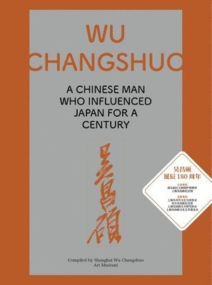 Wu Changshuo 1