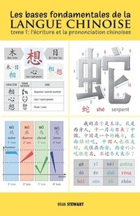 bokomslag Les bases fondamentales de la langue chinoise