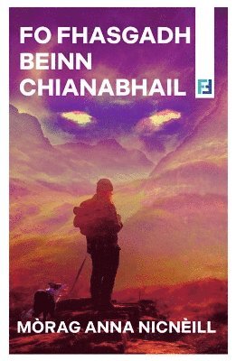 Fo Fhasgadh Beinn Chianabhail