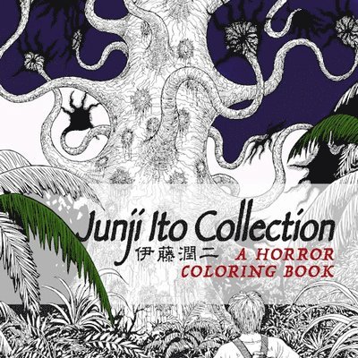 Junji Ito Collection Coloring Book 1
