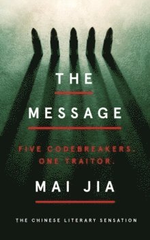 Mai Jia - Message, Häftad