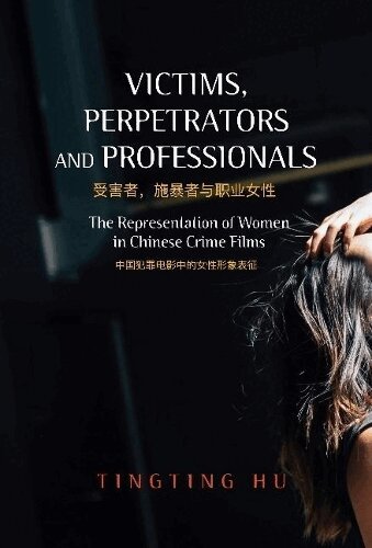 Tingting Hu - Victims, Perpetrators and Professionals, Inbunden