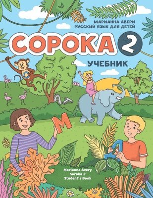 Russian for Kids Soroka 2 Student's Book 1