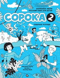 bokomslag Russian for Kids Soroka 2 Activity Book