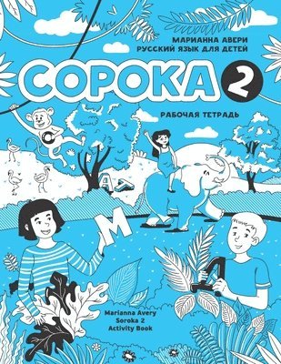 bokomslag Russian for Kids Soroka 2 Activity Book