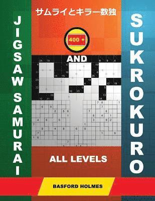 bokomslag 400 Jigsaw Samurai and Sukrokuro. All Levels.: Easy+medium+hard+very Hard Levels Sudoku and Su-Kro-Kuro 11x11+12x12 Puzzles. Holmes Presents a Collect