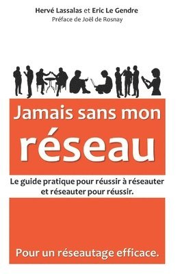 bokomslag Jamais sans mon rseau