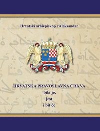 bokomslag HRVATSKA PRAVOSLAVNA CRKVA bila je, jest i bit ?e