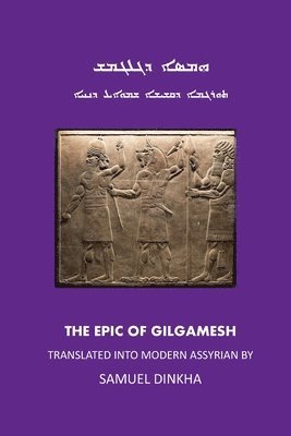 The Epic of Gilgamish 1