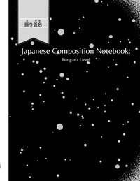 bokomslag Japanese Composition Notebook