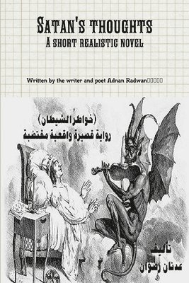 Novel thoughts of the devil: The thoughts of the devil: a short and realistic description of the human soul that preserves some evil in times of wa 1