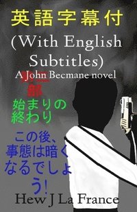 bokomslag With English Subtitles