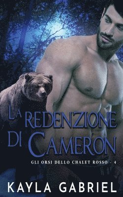 La redenzione di Cameron 1