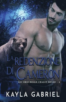 La redenzione di Cameron 1