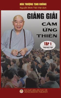 Gi&#7843;ng gi&#7843;i C&#7843;m &#7913;ng thin - T&#7853;p 1 1