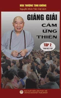 Gi&#7843;ng gi&#7843;i C&#7843;m &#7913;ng thin - T&#7853;p 2 1