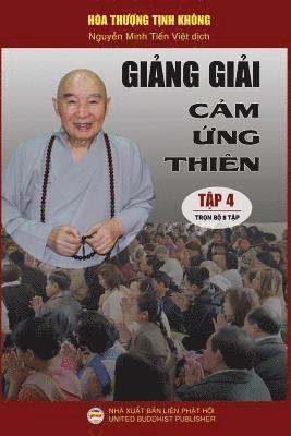 Giảng giải Cảm ứng thi�n - Tập 4/8